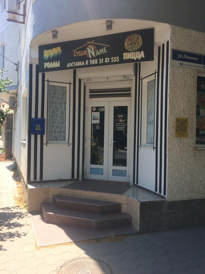 Gostevoi Dom Karavan Hotel Анапа Екстериор снимка